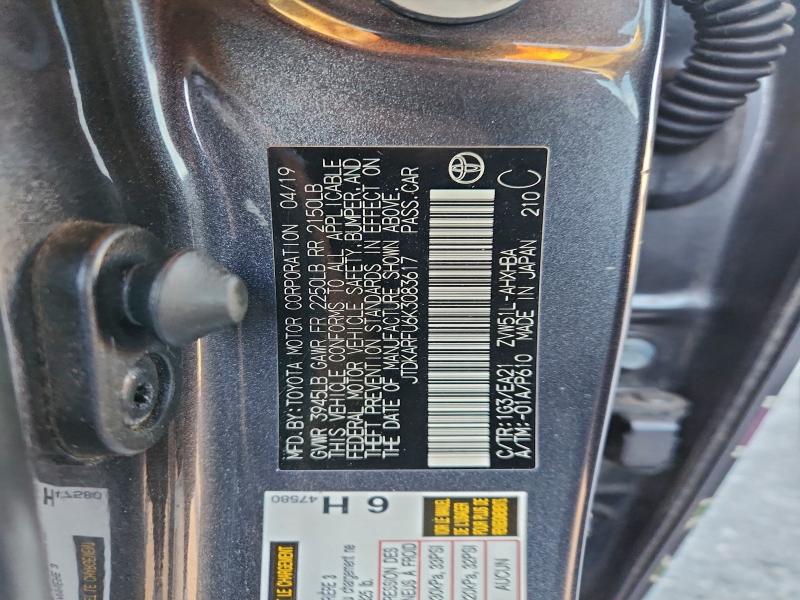 Фото 12 - TOYOTA PRIUS