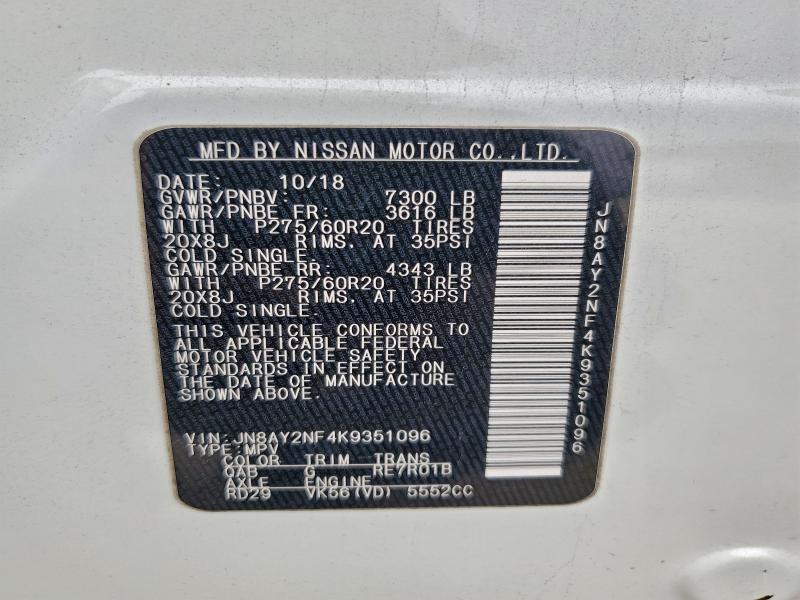 Фото 13 - NISSAN ARMADA