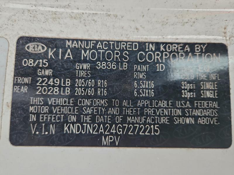 Фото 13 - KIA SOUL