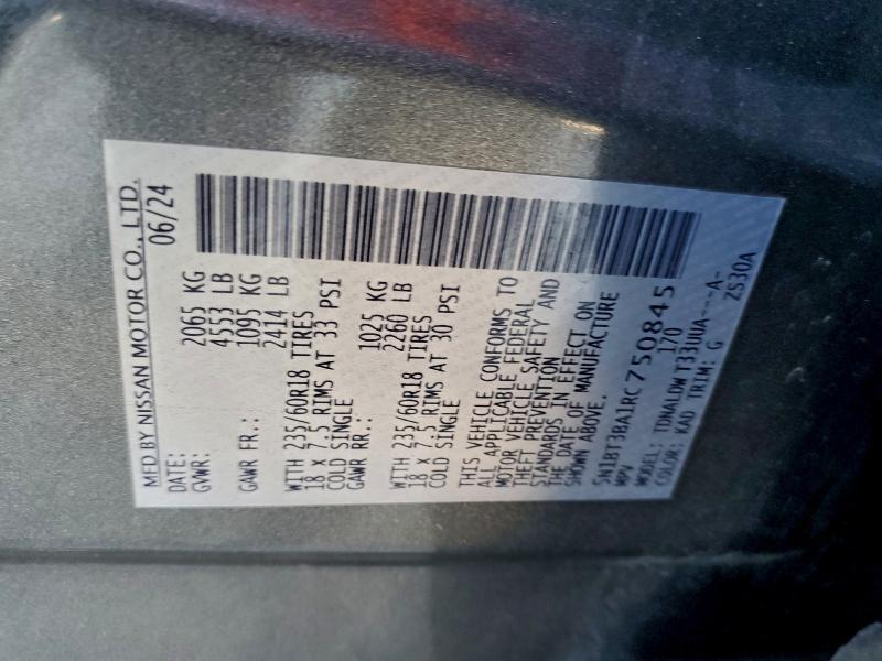 Фото 13 - NISSAN ROGUE