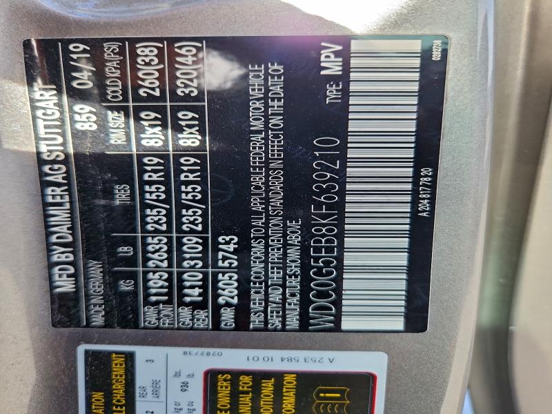 Фото 12 - MERCEDES-BENZ GLC-CLASS