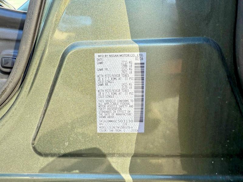 Фото 10 - INFINITI QX60