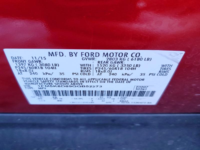 Фото 13 - FORD EXPLORER