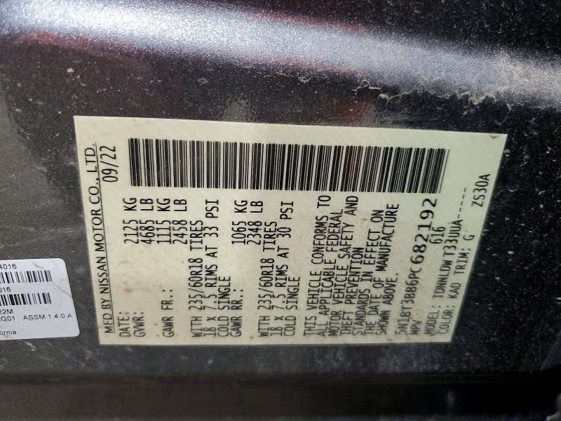 Фото 13 - NISSAN ROGUE