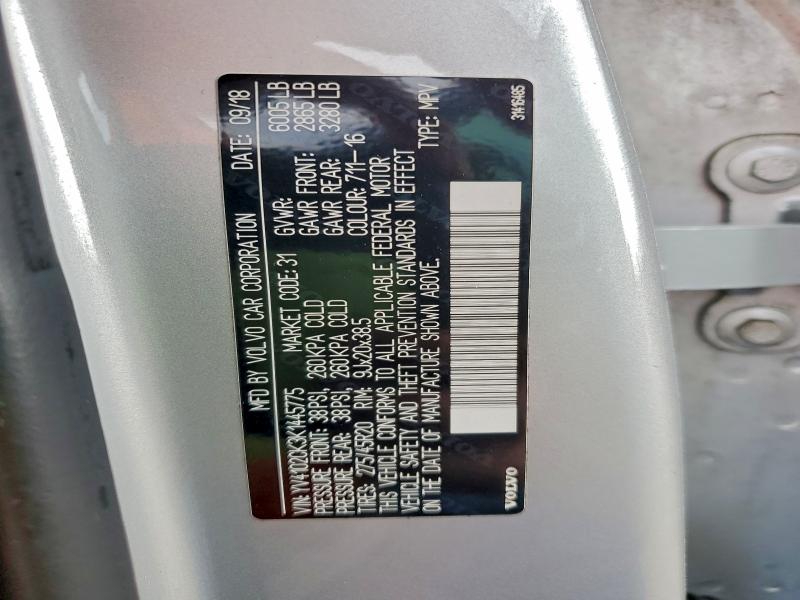 Фото 13 - VOLVO XC90