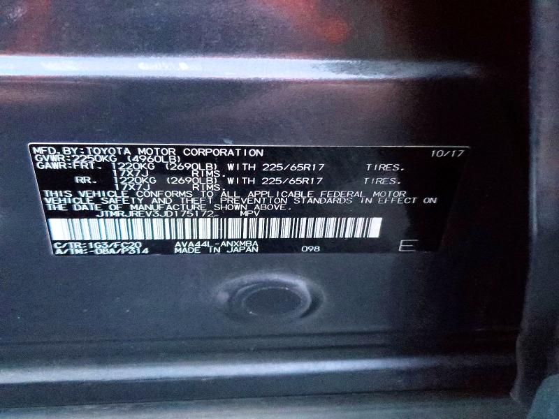 Фото 13 - TOYOTA RAV4