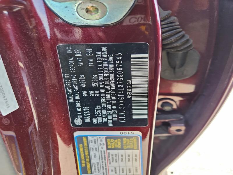 Фото 12 - KIA OPTIMA