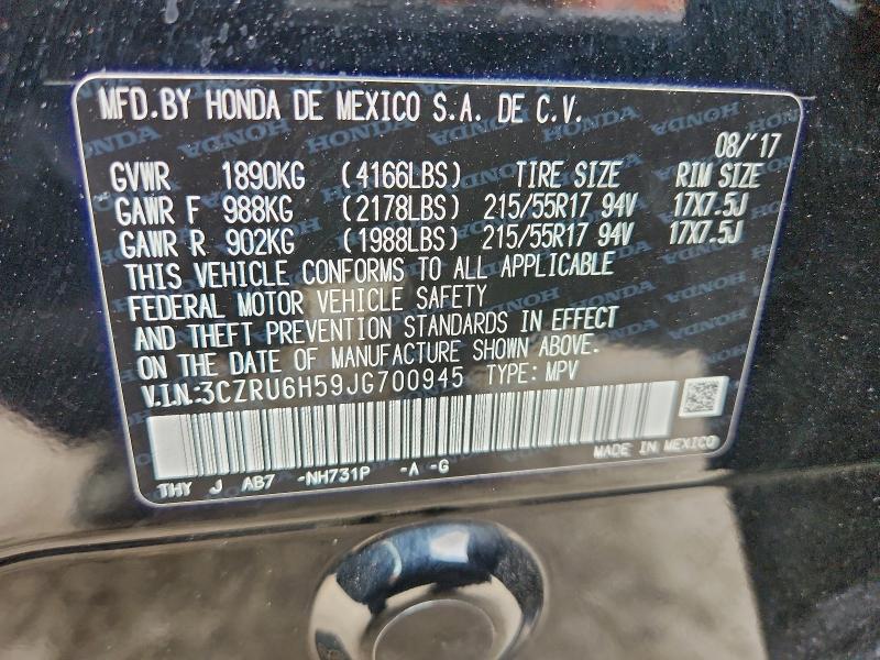 Фото 13 - HONDA HR-V