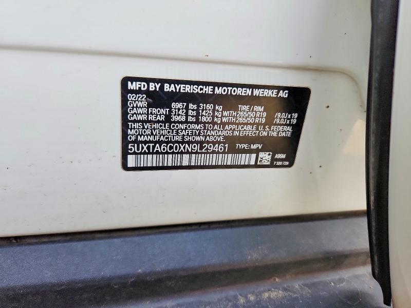 Фото 13 - BMW X5