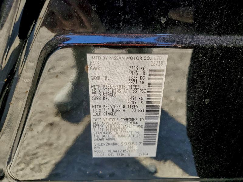 Фото 13 - NISSAN PATHFINDER