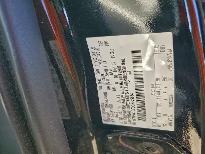 Фото 12 - FORD F-150