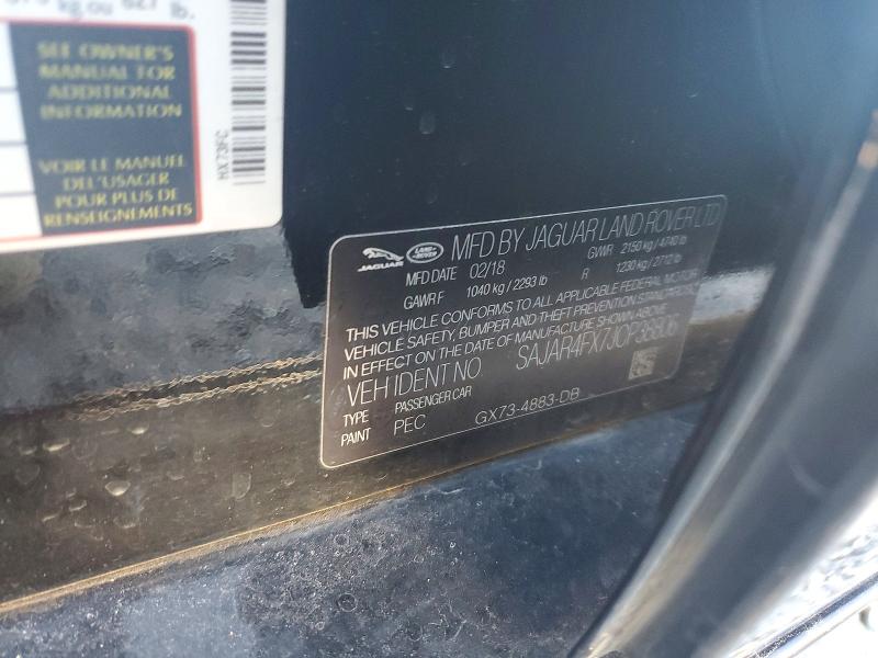 Фото 12 - JAGUAR XE