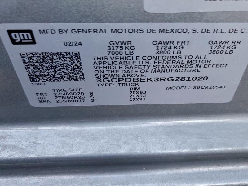 Фото 12 - CHEVROLET ALL Models