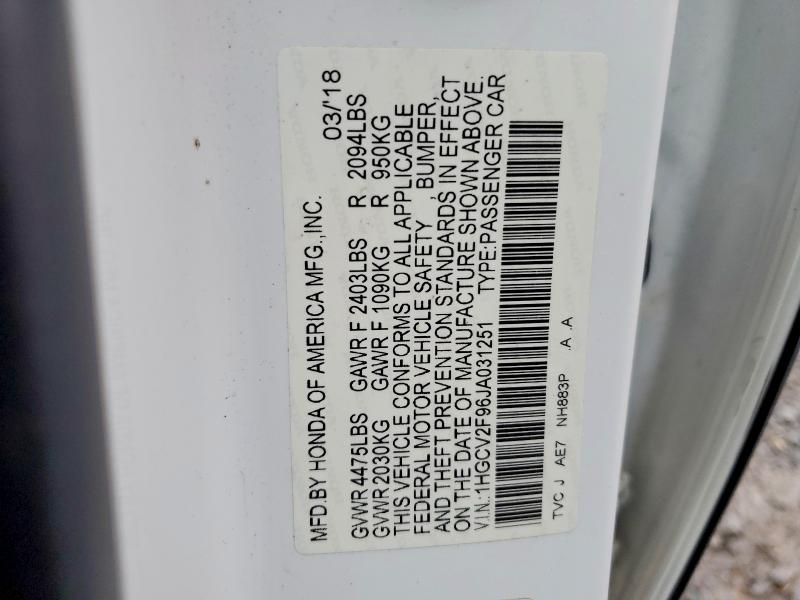 Фото 12 - HONDA ACCORD