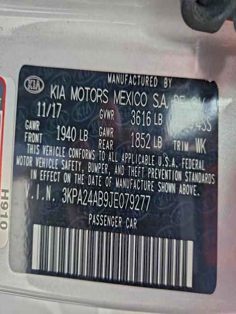 Фото 12 - KIA RIO