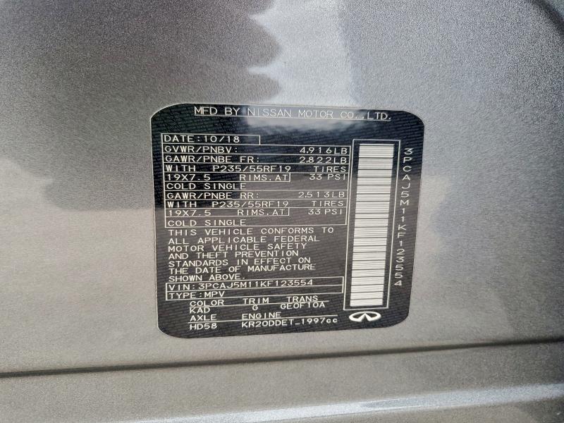 Фото 14 - INFINITI QX50