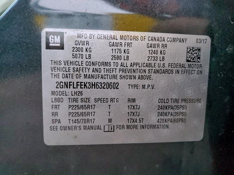 Фото 14 - CHEVROLET EQUINOX