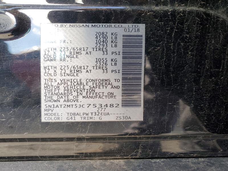 Фото 13 - NISSAN ROGUE