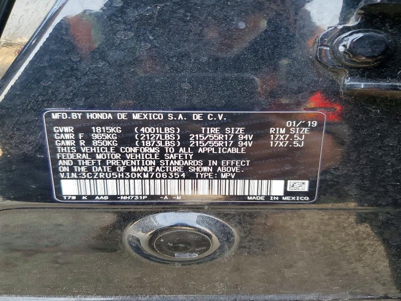 Фото 13 - HONDA HR-V