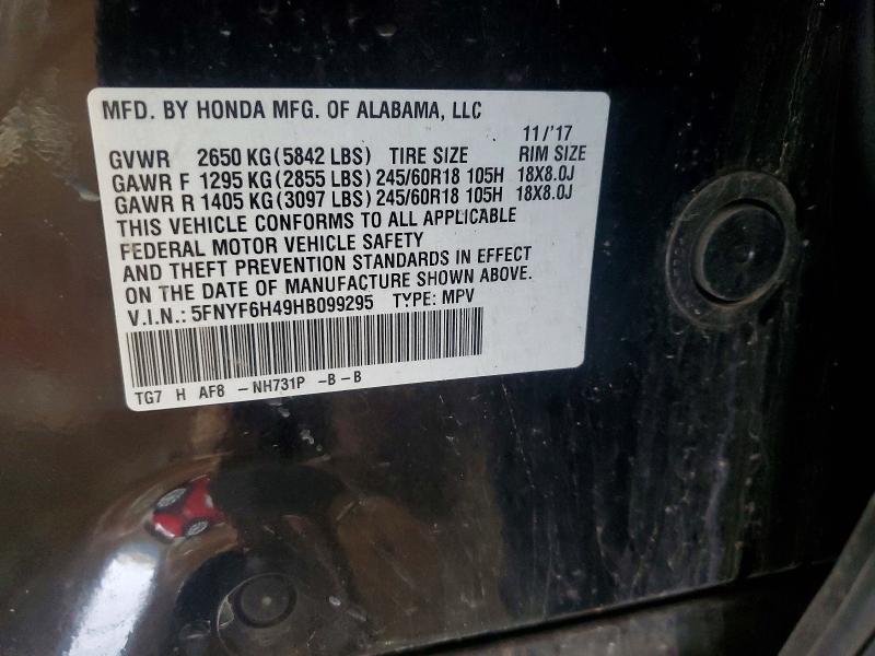 Фото 13 - HONDA PILOT