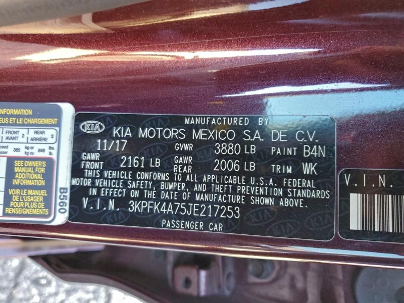 Фото 12 - KIA FORTE