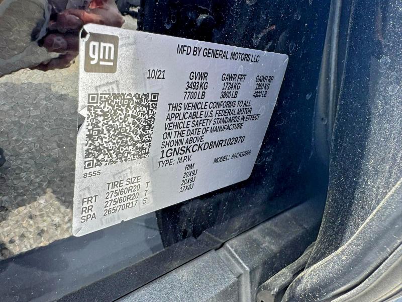 Фото 10 - CHEVROLET SUBURBAN