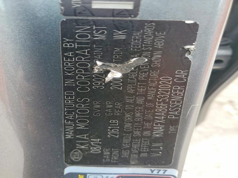 Фото 13 - KIA FORTE