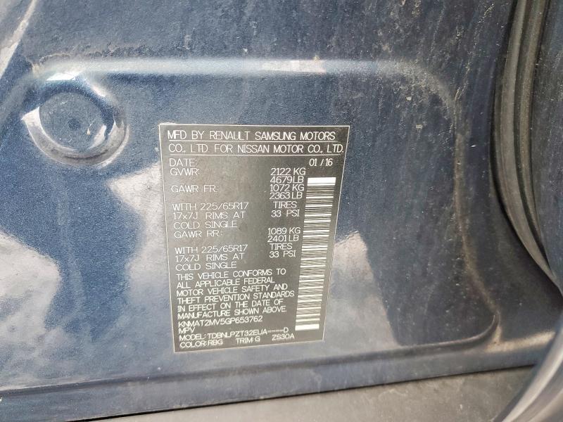 Фото 13 - NISSAN ROGUE