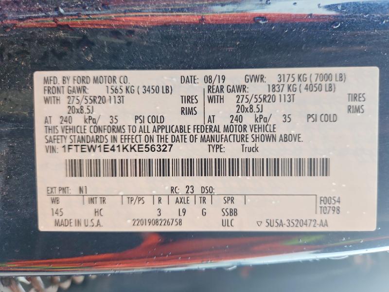 Фото 13 - FORD F-150