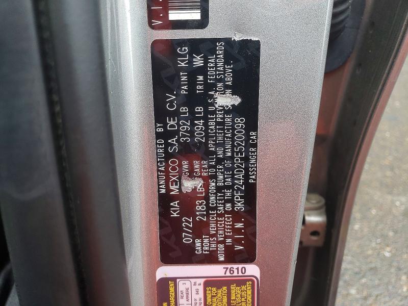 Фото 12 - KIA FORTE