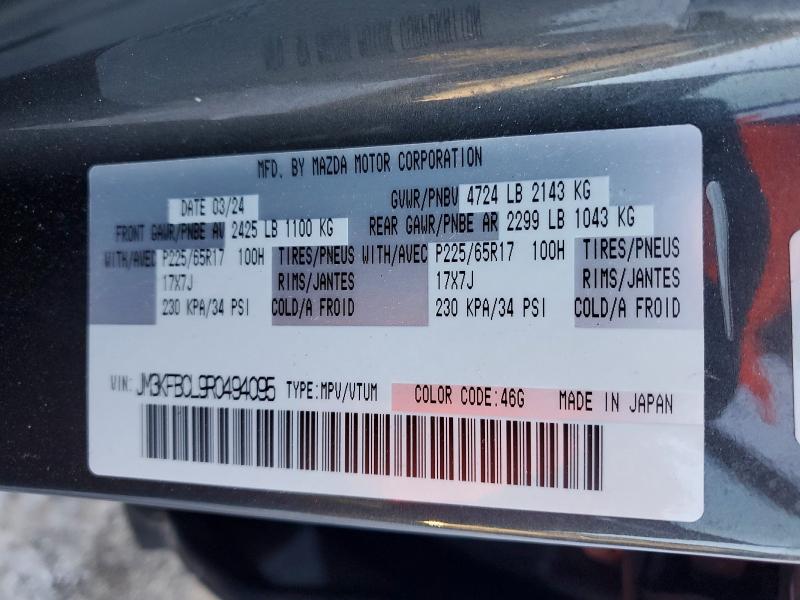 Фото 13 - MAZDA CX-5 PREFE