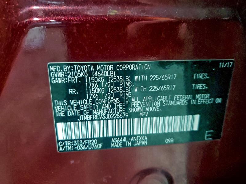 Фото 13 - TOYOTA RAV4