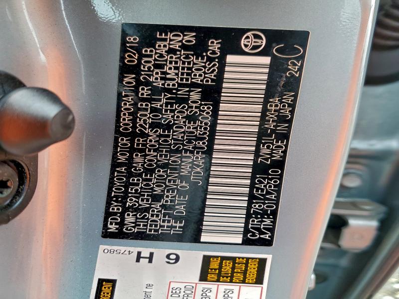 Фото 12 - TOYOTA PRIUS