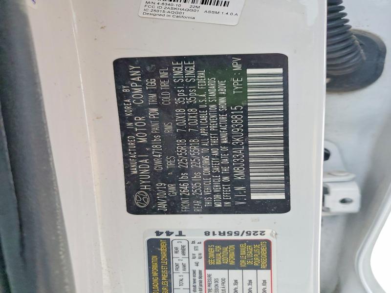 Фото 13 - HYUNDAI TUCSON