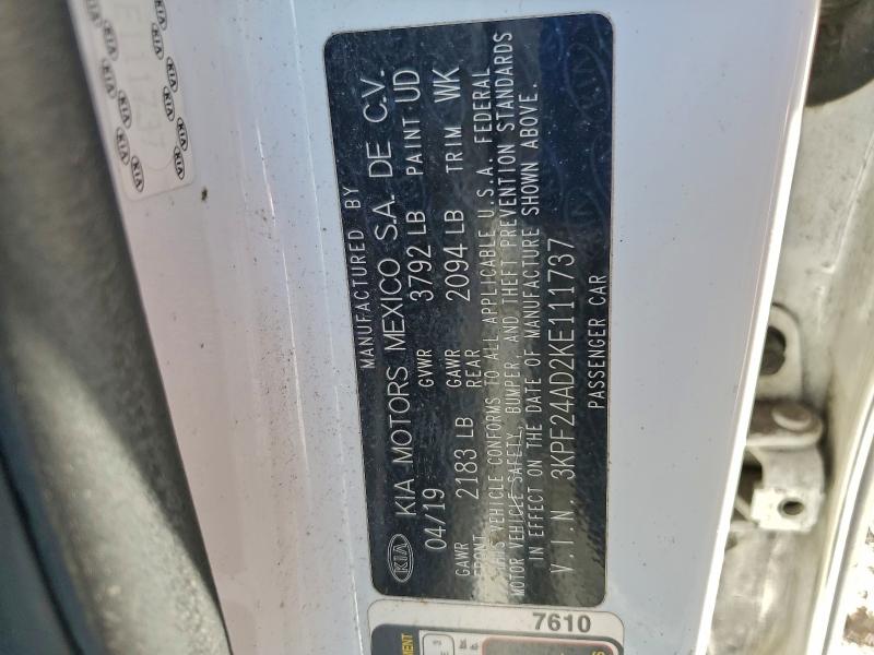 Фото 12 - KIA FORTE