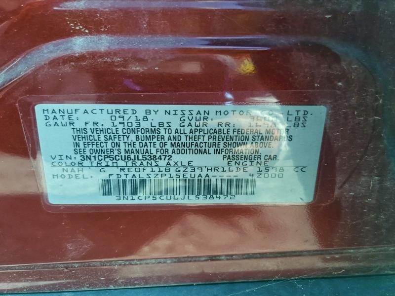 Фото 12 - NISSAN KICKS