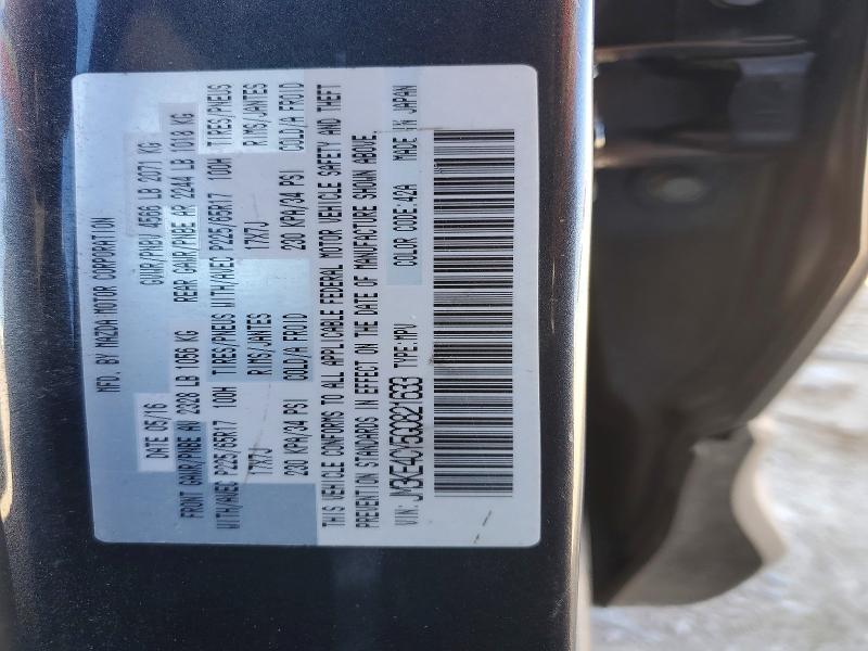 Фото 12 - MAZDA CX-5