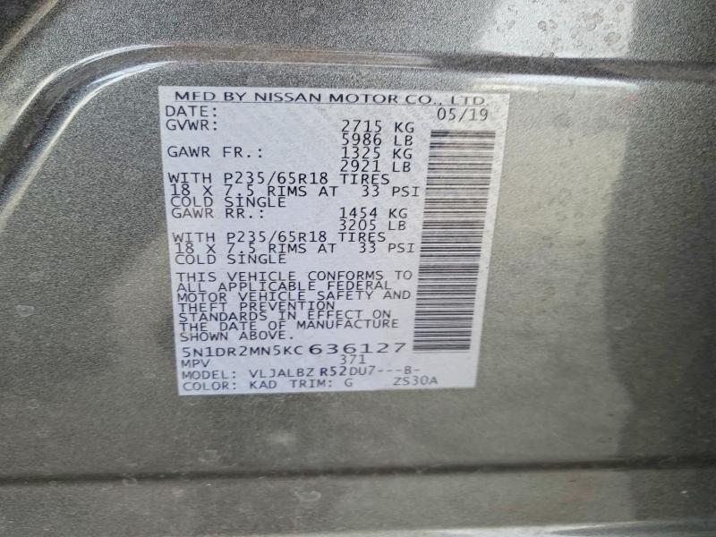 Фото 13 - NISSAN PATHFINDER