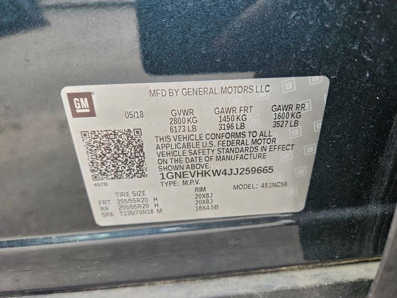 Фото 13 - CHEVROLET TRAVERSE