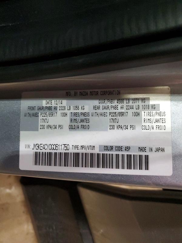 Фото 14 - MAZDA CX-5