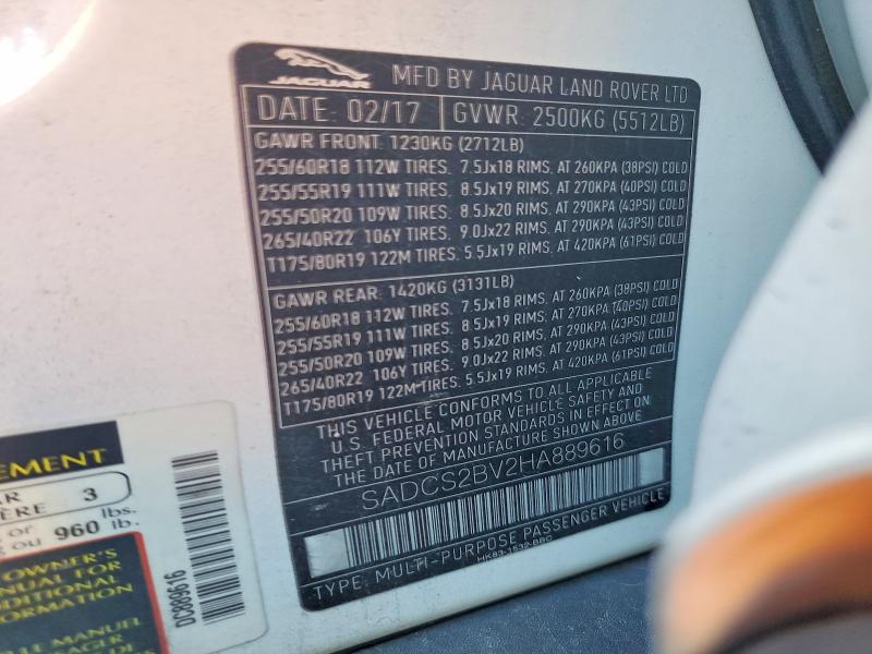 Фото 13 - JAGUAR F-PACE