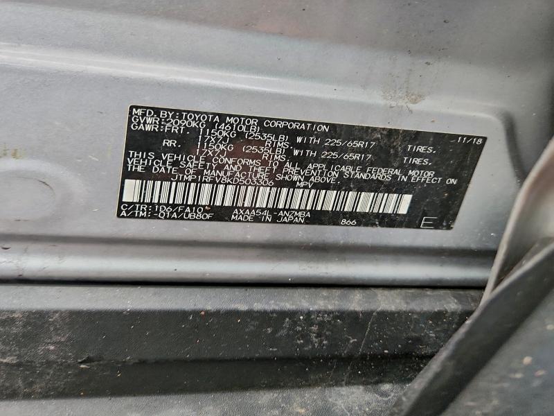 Фото 14 - TOYOTA RAV4