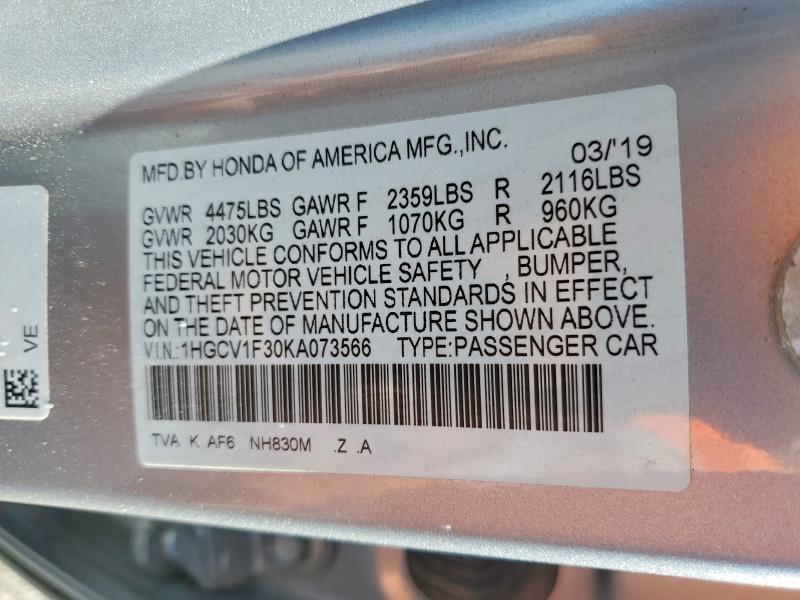 Фото 12 - HONDA ACCORD