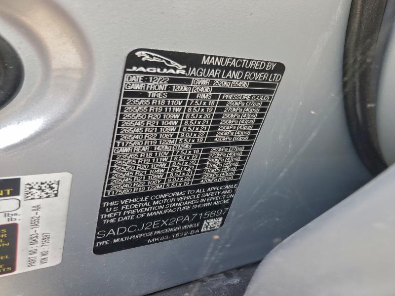 Фото 13 - JAGUAR F-PACE