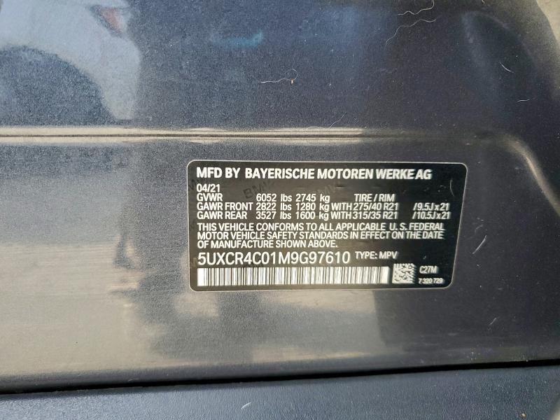 Фото 13 - BMW X5