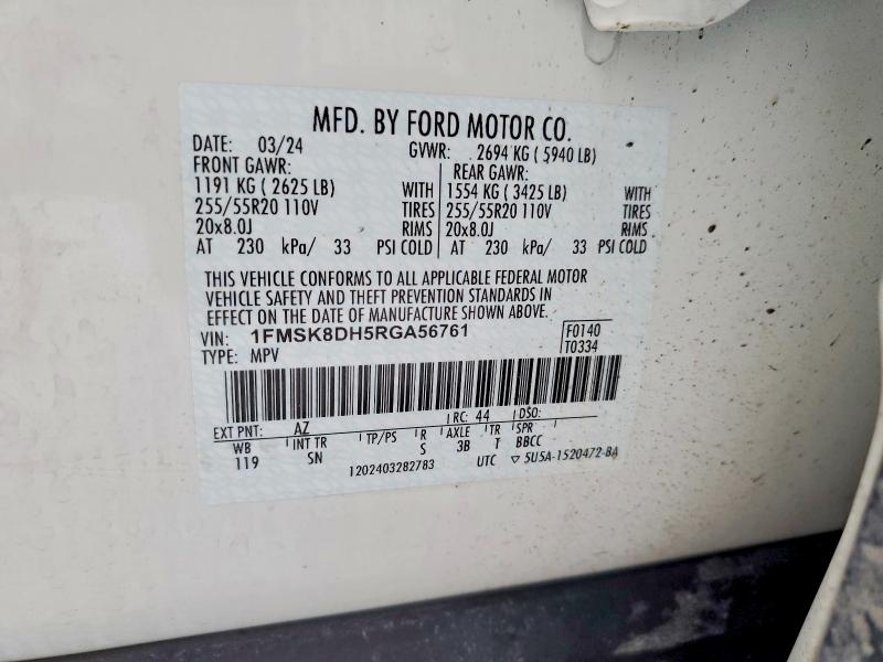 Фото 14 - FORD EXPLORER