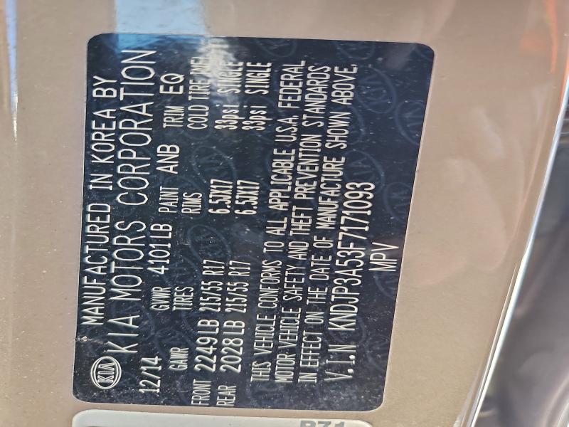 Фото 12 - KIA SOUL