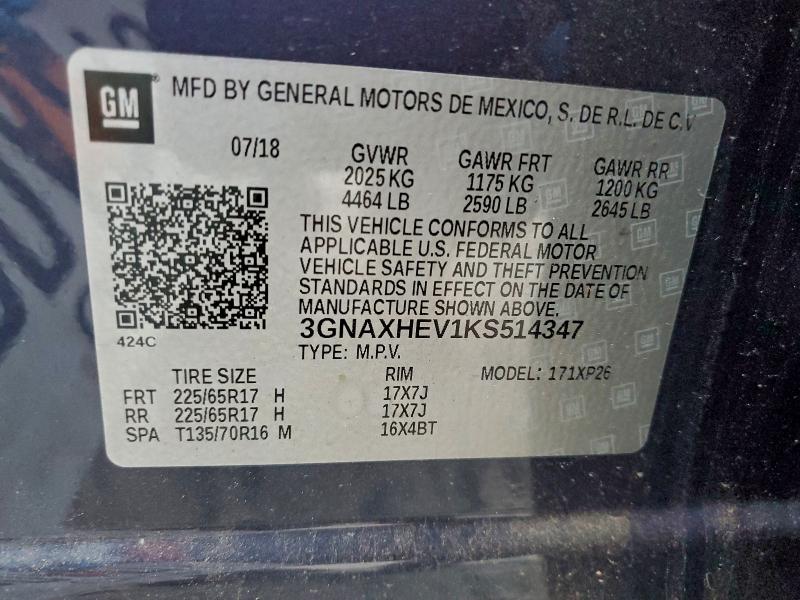 Фото 13 - CHEVROLET EQUINOX