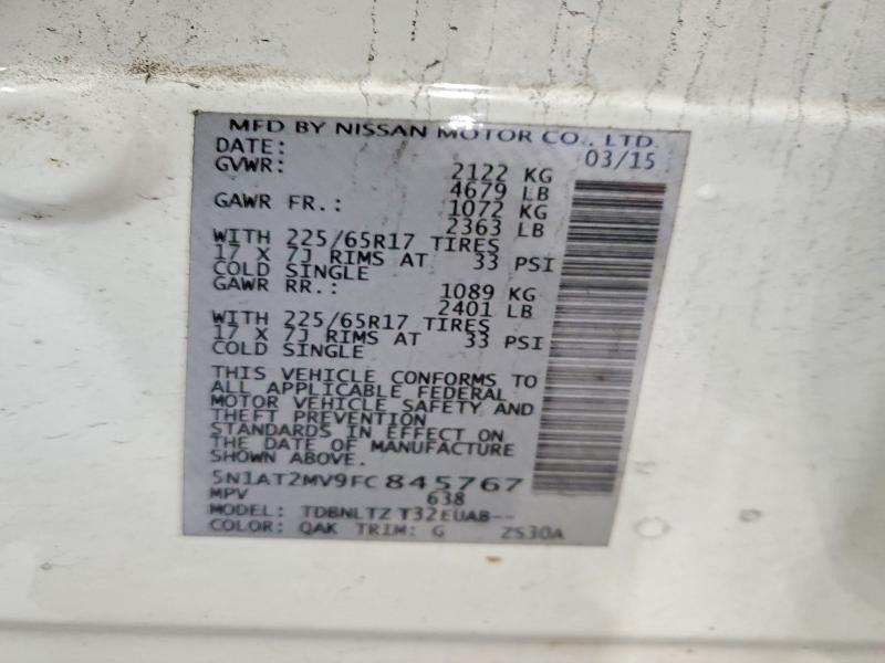 Фото 13 - NISSAN ROGUE