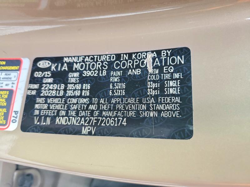 Фото 12 - KIA SOUL